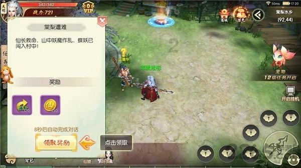 吴贤德专题调研城区交通管理工作