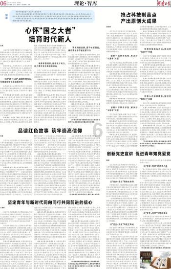 狂野的飙客无敌版